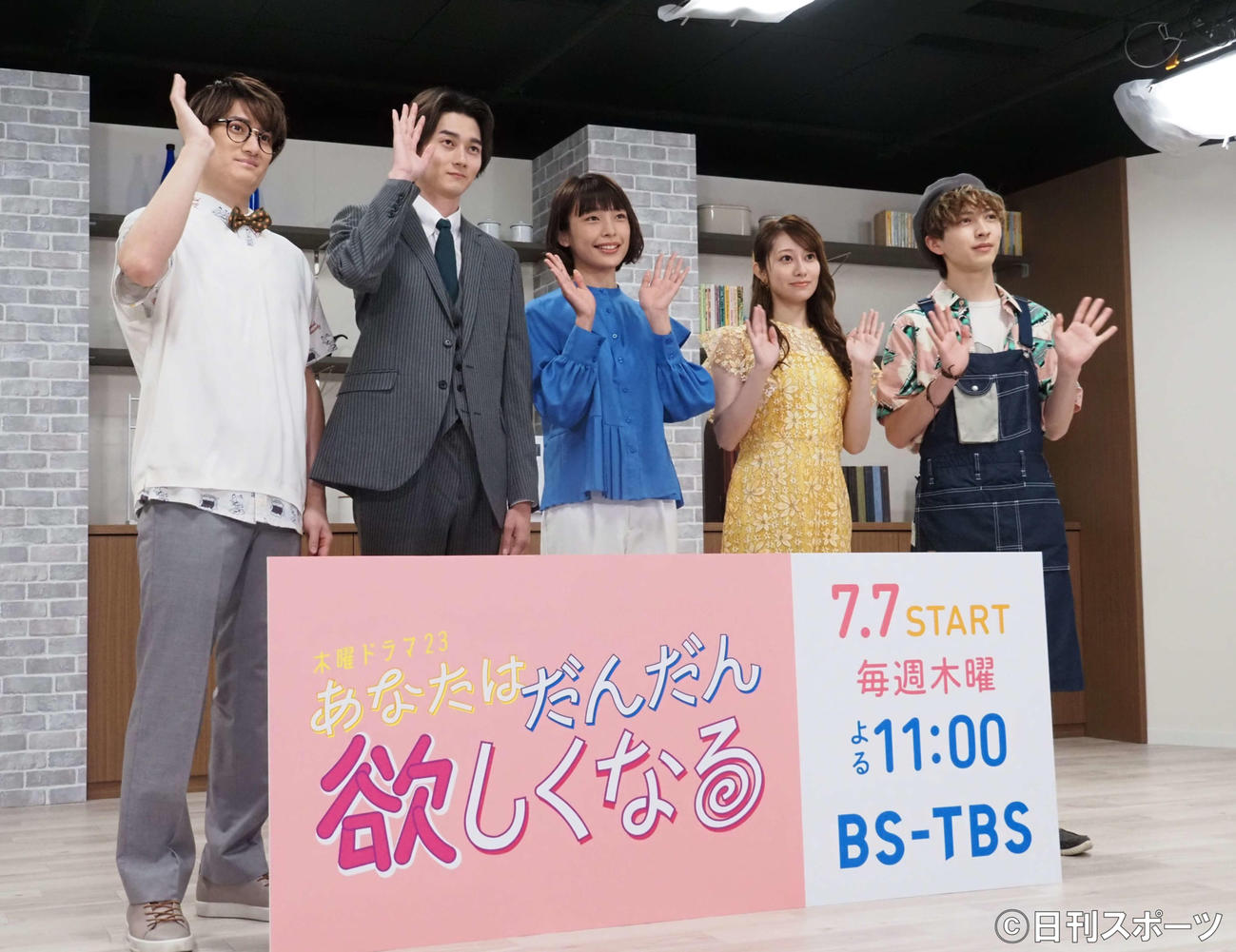 BS－TBSドラマ「あなたはだんだん欲しくなる」の取材会に出席した、左から中村隼人、柳俊太郎、芋生悠、桜井玲香、吉田仁人（撮影・遠藤尚子）