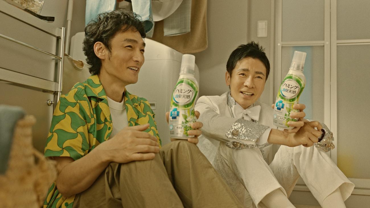 花王「ハミング消臭実感　抗菌バリアシリーズ」CMの第3弾で共演する草なぎ剛（左）と郷ひろみ