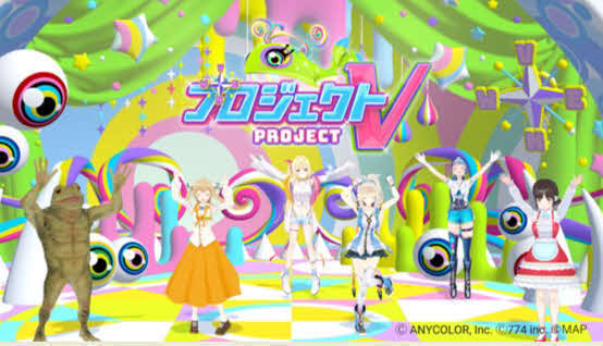 日テレ初のVTuber番組「プロジェクトV」のロゴと初代メンバー