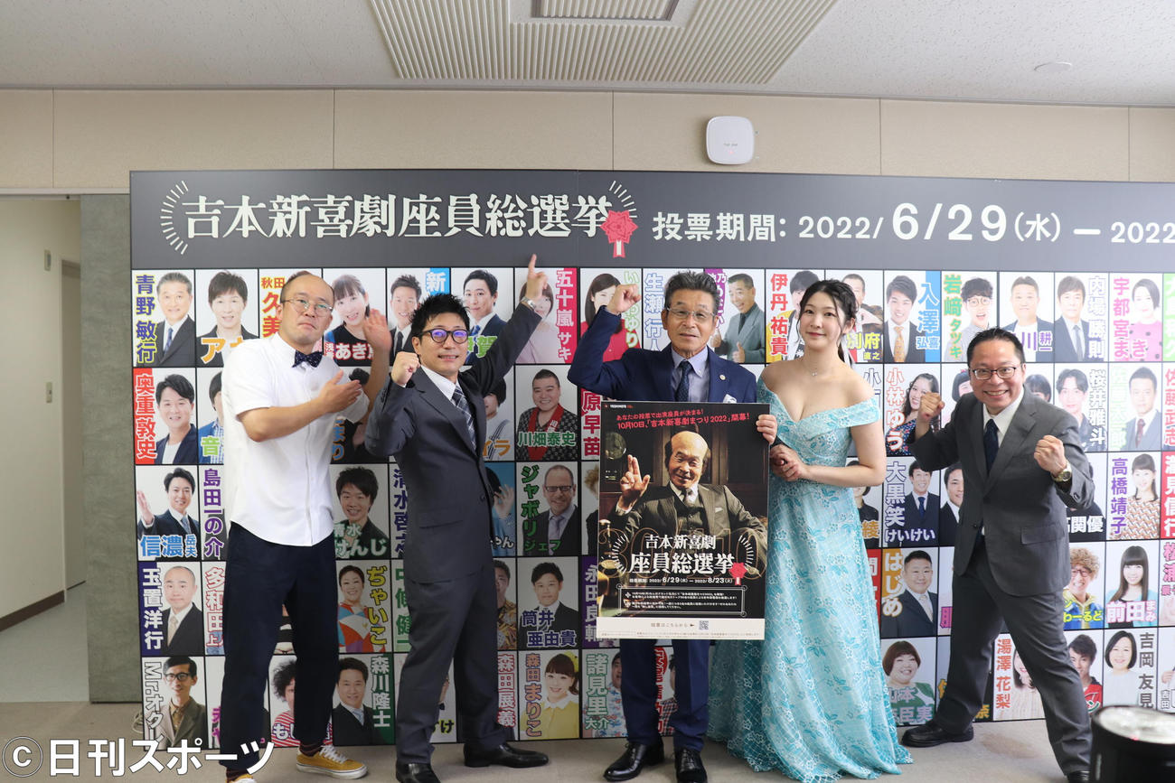 選挙ポスターの前でポーズを撮る5人。左からもりすけ、すっちー、間寛平、大塚澪、瀧見信行（撮影・竹本穂乃加