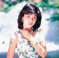 アルバム「風のスクリーン」のジャケット写真