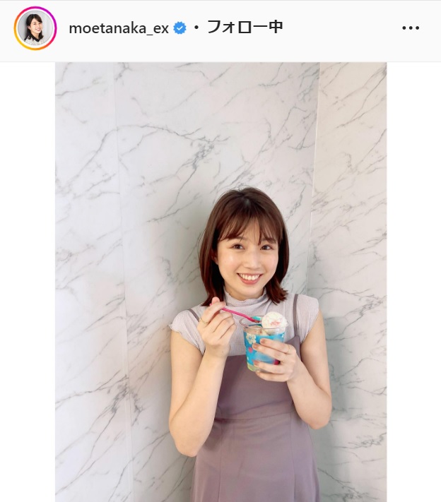 テレ朝田中萌アナ「31歳のわたしもよろしく」アイスを食べようとする写真公開し誕生日報告