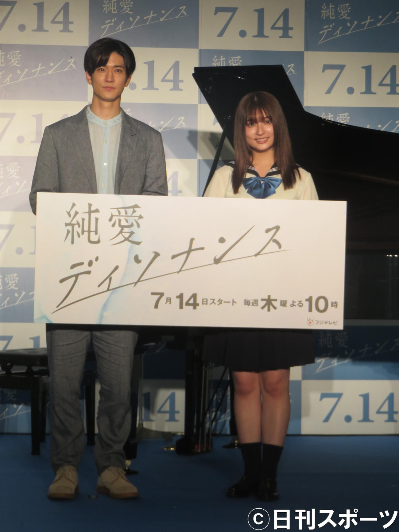 フジテレビ系連続ドラマ「恋愛ディソナンス」の制作発表に出席した中島裕翔（左）と吉川愛