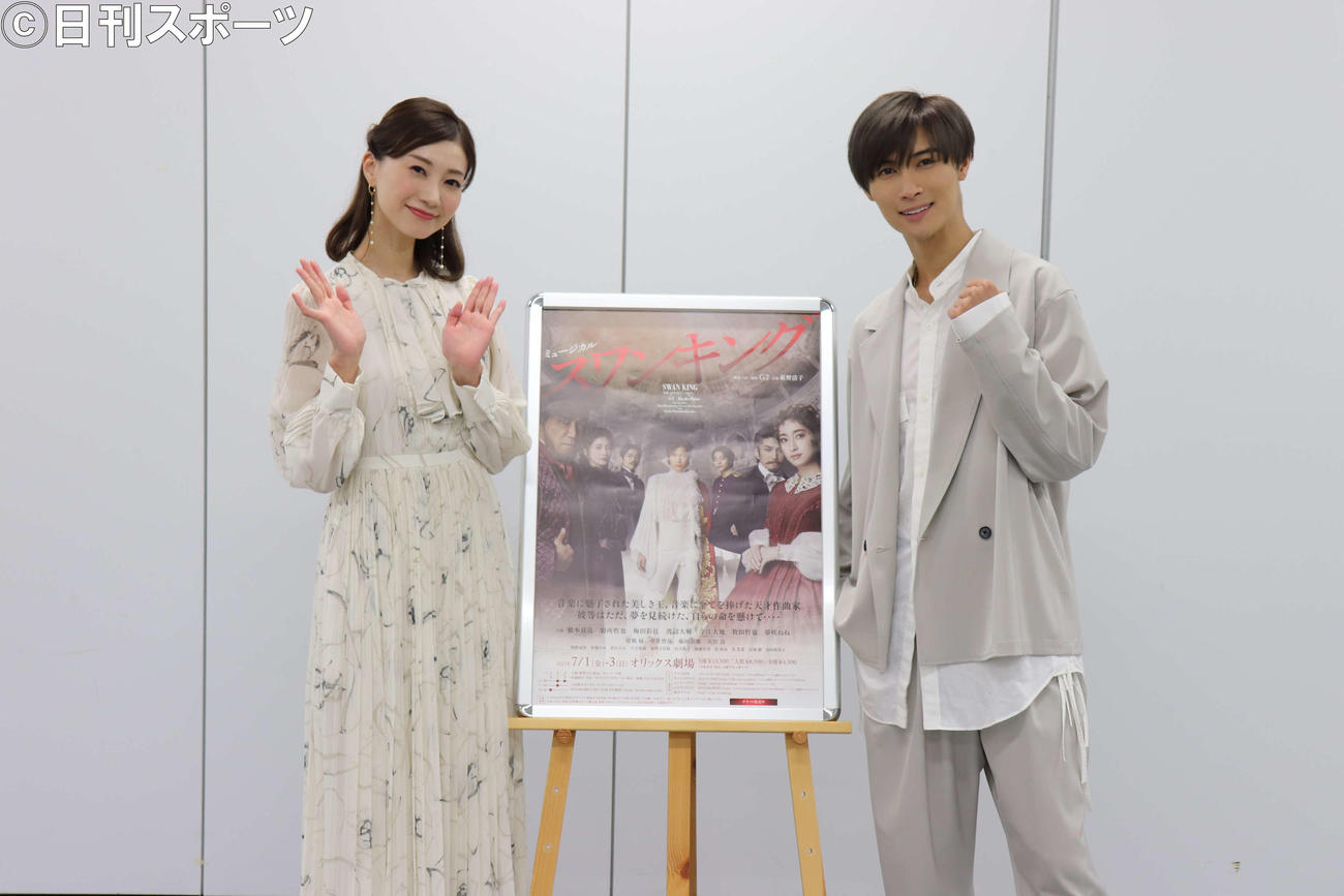 舞台「スワンキング」大阪公演に向け取材に応じた夢咲ねね（左）とA．B．C－Zの橋本良亮（撮影・波部俊之介）