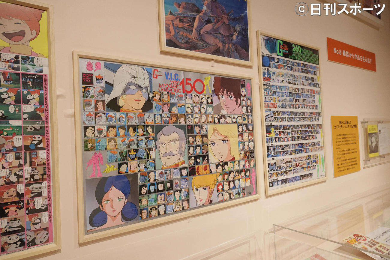 「鈴木敏夫とジブリ展」に展示されたスタジオジブリ鈴木敏夫プロデューサーの所蔵のポスター（撮影・中島郁夫）