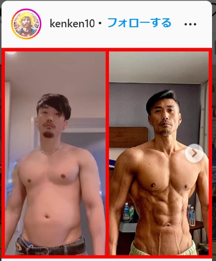 減量成功を報告する金子賢のインスタグラム