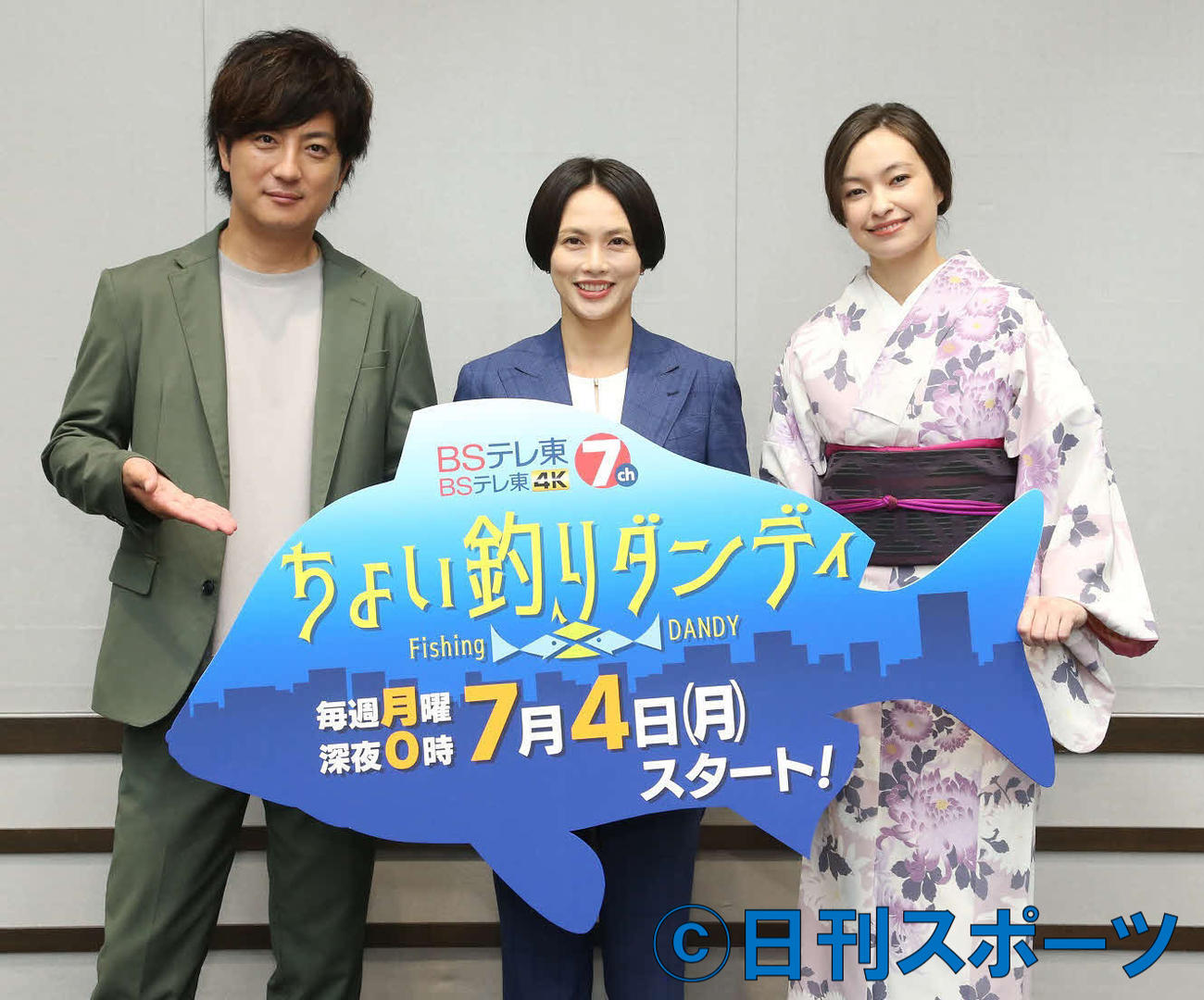 BSテレ東ドラマ「ちょい釣りダンディ」のオンライン記者会見に出席した、左から上地雄輔、臼田あさ美、太田莉菜