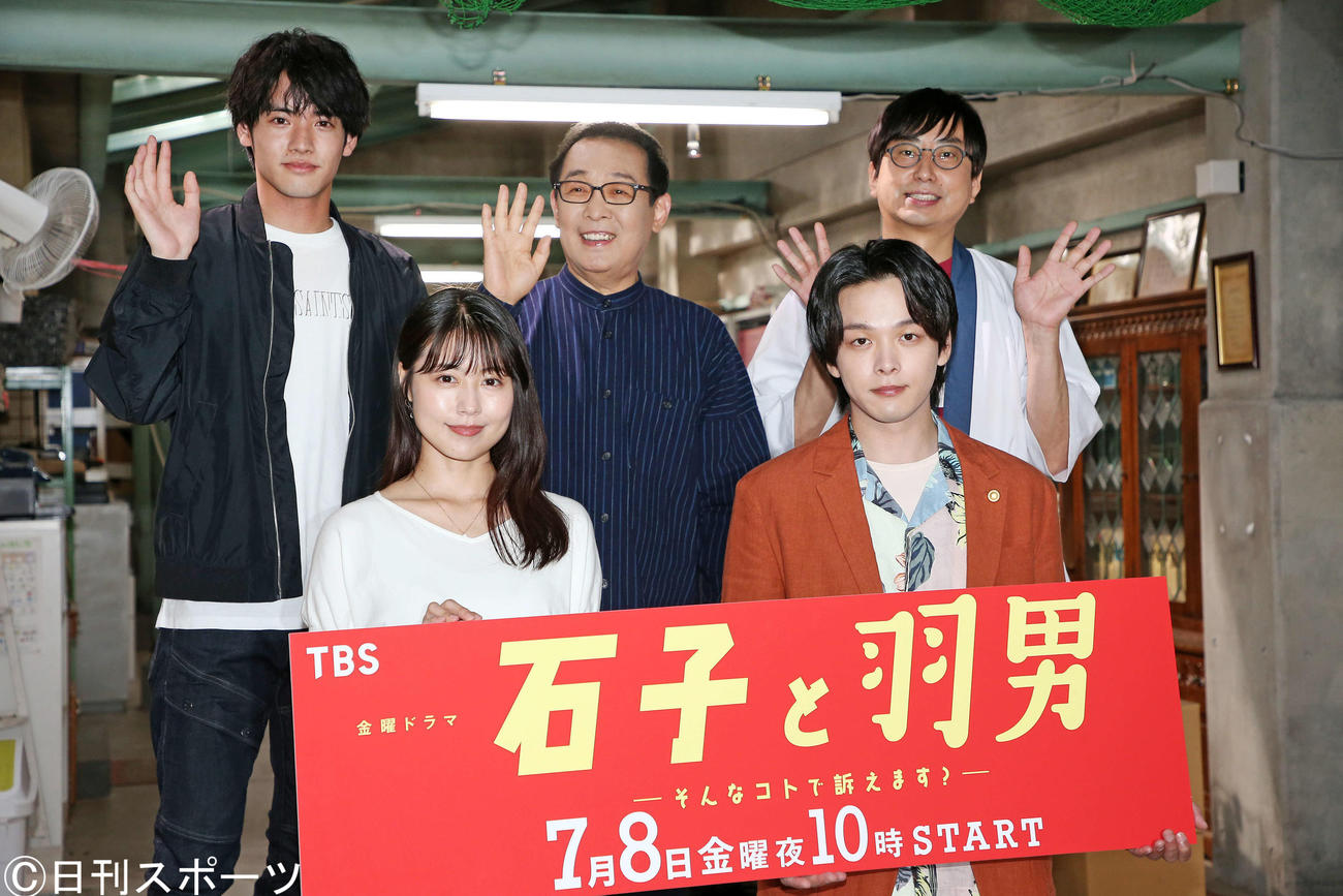 記念撮影する、前列左から有村架純、中村倫也。後列左から赤楚衛二、さだまさし、おいでやす小田（撮影・宮地輝）