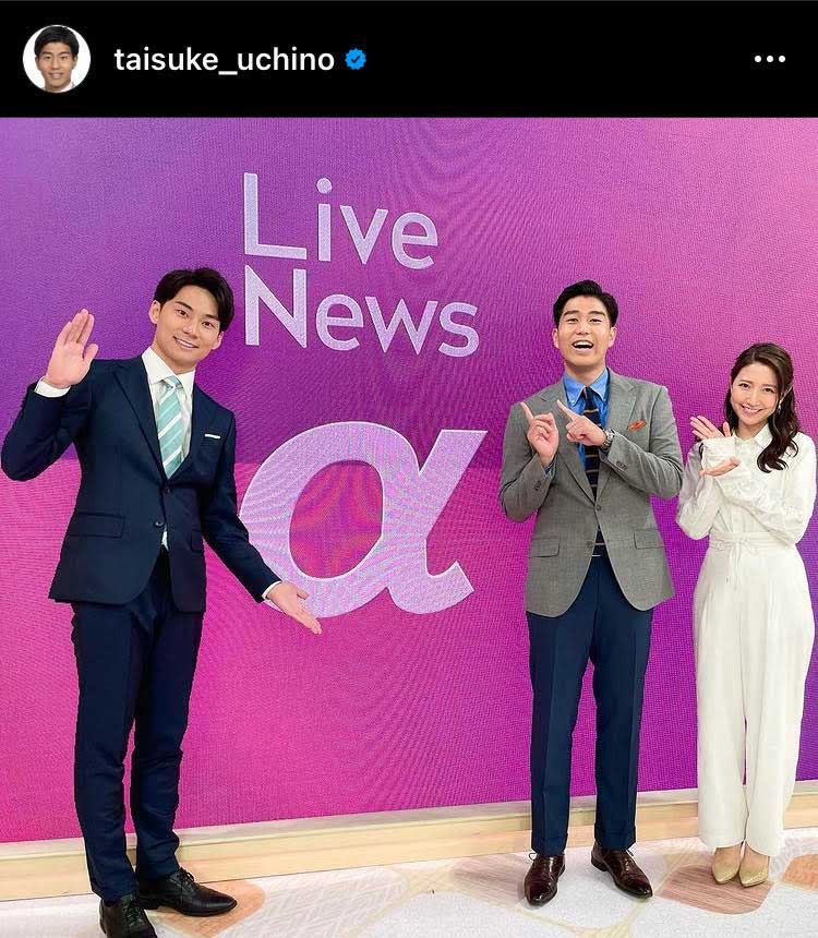 フジテレビ内野泰輔アナウンサーインスタグラムより