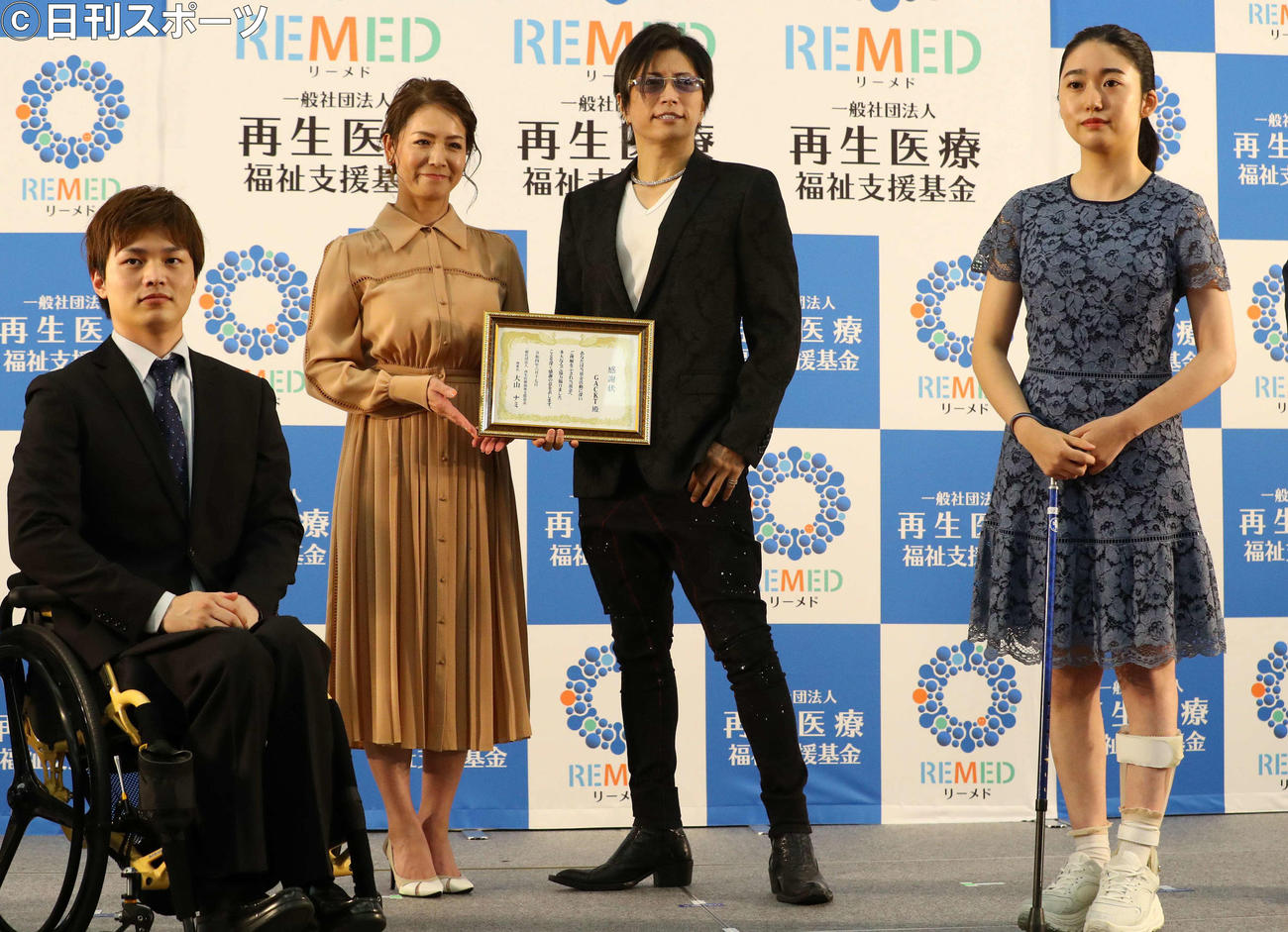 6月17日、「一般社団法人再生医療福祉支援基金」発起プロジェクト発表会に参加したGACKT（中央右）は大山理事長から感謝状を受け取る
