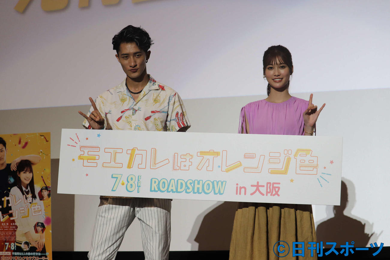 映画「モエカレはオレンジ色」の舞台あいさつに登壇した岩本照（左）と生見愛瑠（撮影・波部俊之介）
