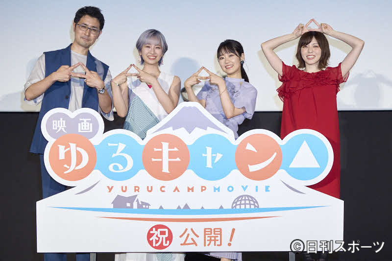 アニメ映画「ゆるキャン△」初日舞台あいさつに出席した、左から京極監督、花守ゆみり、東山奈央、原紗友里