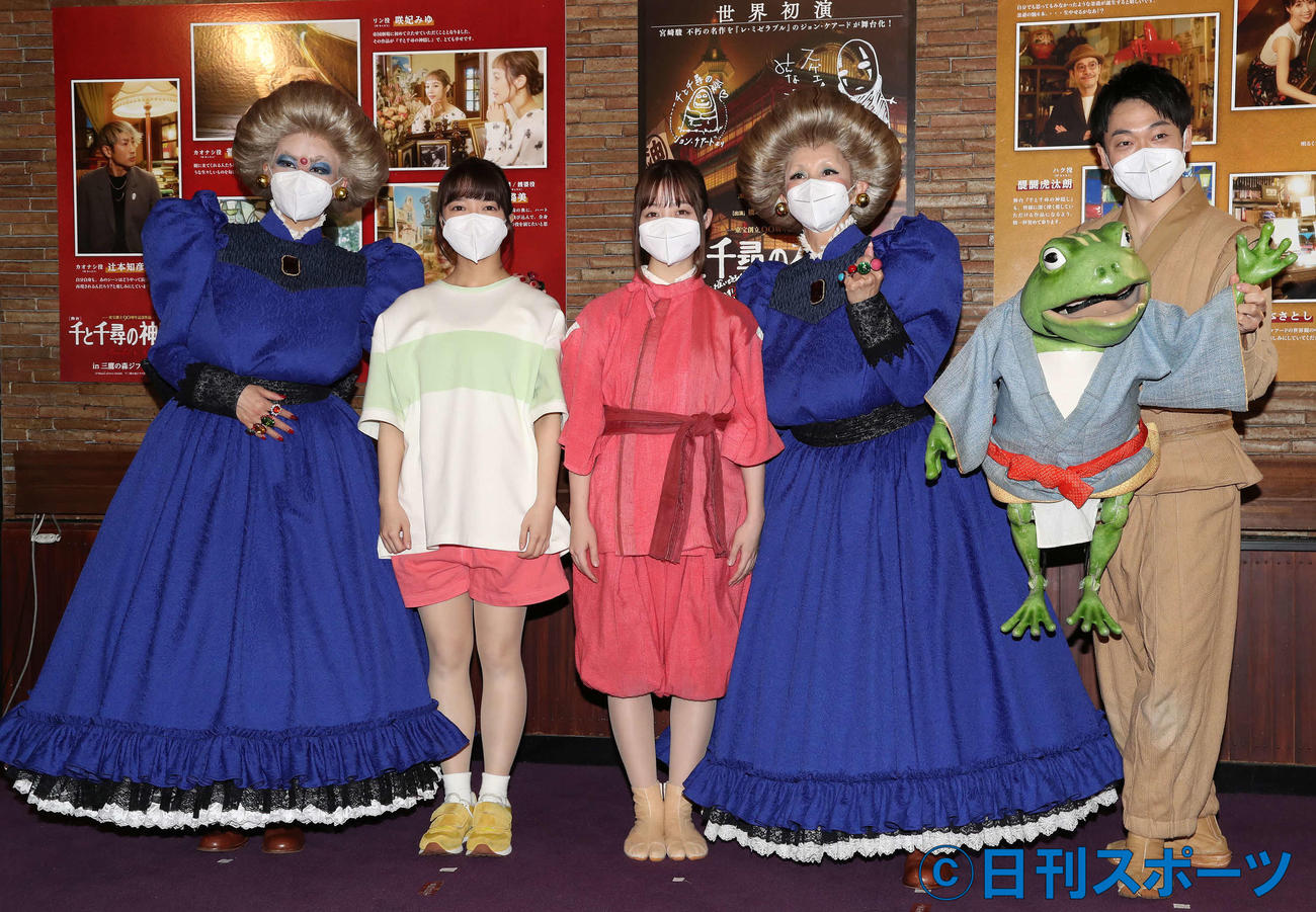 舞台「千と千尋の神隠し」初日記念会見で写真に納まる、左から朴ロミ、上白石萌音、橋本環奈、夏木マリ、おばたのお兄さん（2022年3月撮影）
