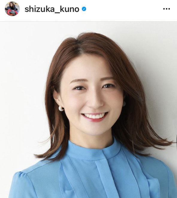 久野静香アナのインスタグラムより