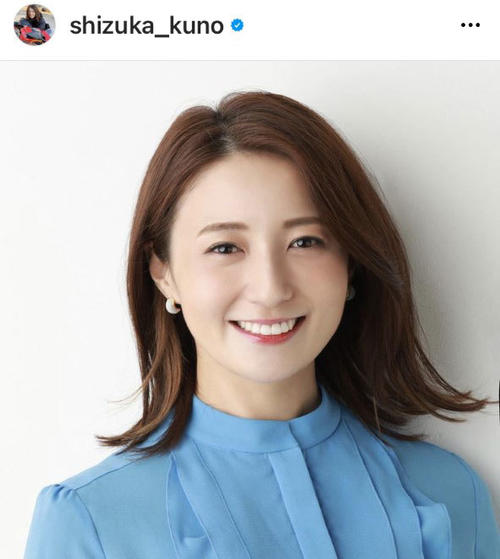 久野静香アナのインスタグラムより
