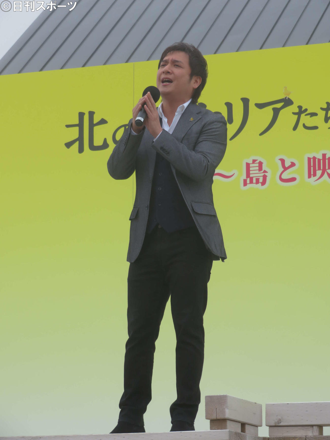 映画「北のカナリアたち」公開10周年記念感謝の集いで、映画の公式応援歌［あなたに逢えて」を熱唱する松原健之（撮影・村上幸将）