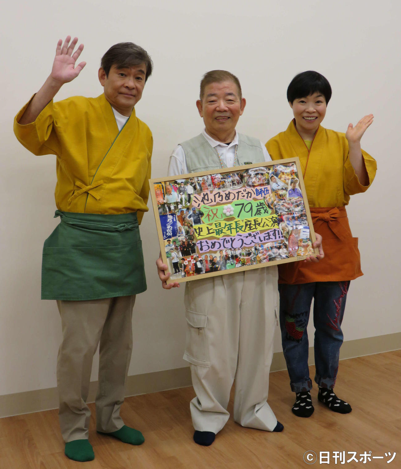79歳の誕生日に、史上最年長で吉本新喜劇座長を務めた池乃めだか（中央）と、内場勝則（左）山田花子（撮影・村上久美子）