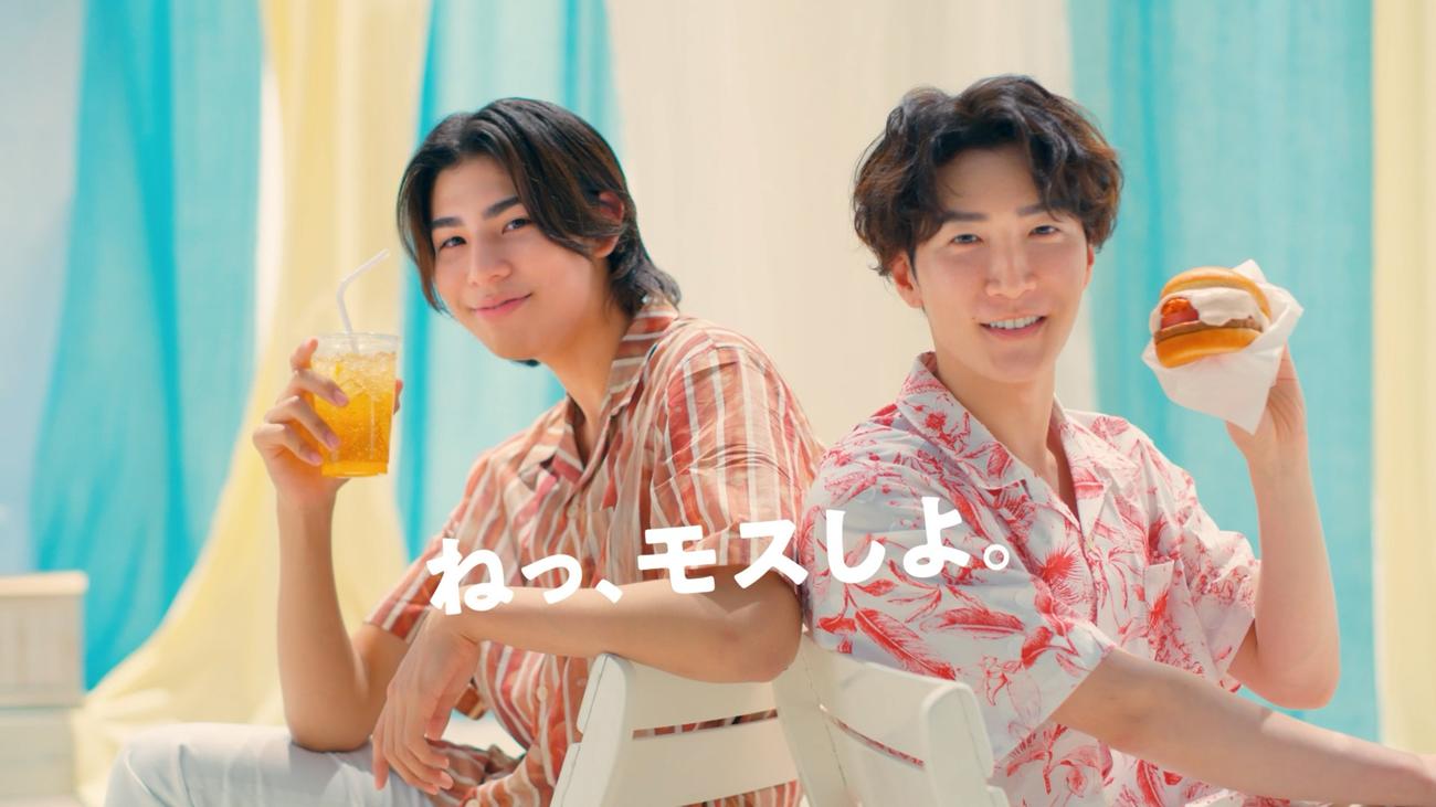 モスバーガーの新CMに出演するラウール（左）と渡辺翔太
