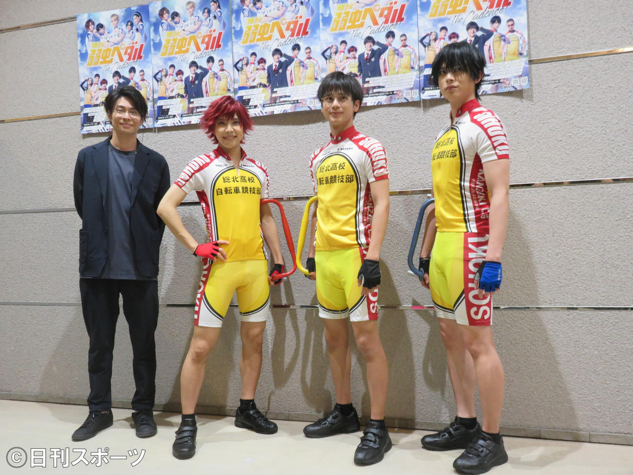 舞台「弱虫ペダル　The Cadence！」の会見。（左から）演出の鯨井康介氏、北乃颯希、島村龍乃介、砂川脩弥