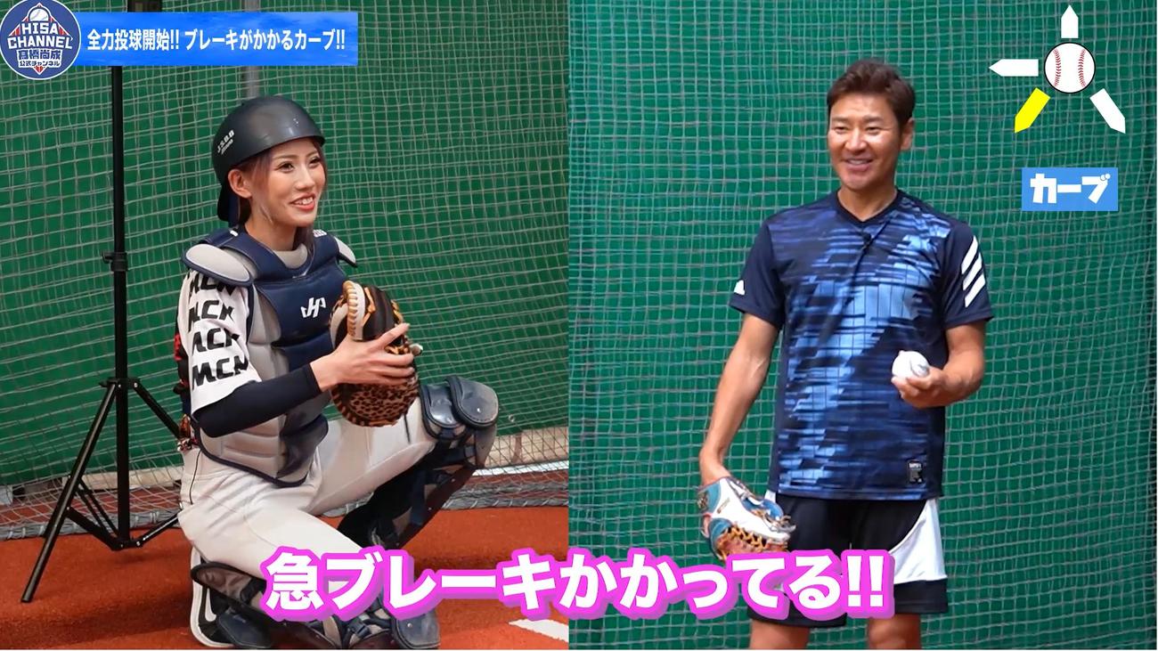 YouTubeチャンネル「高橋尚成のHISAちゃん」で、“ギャル系野球女子”めいちゅん（左）とコラボした高橋尚成氏