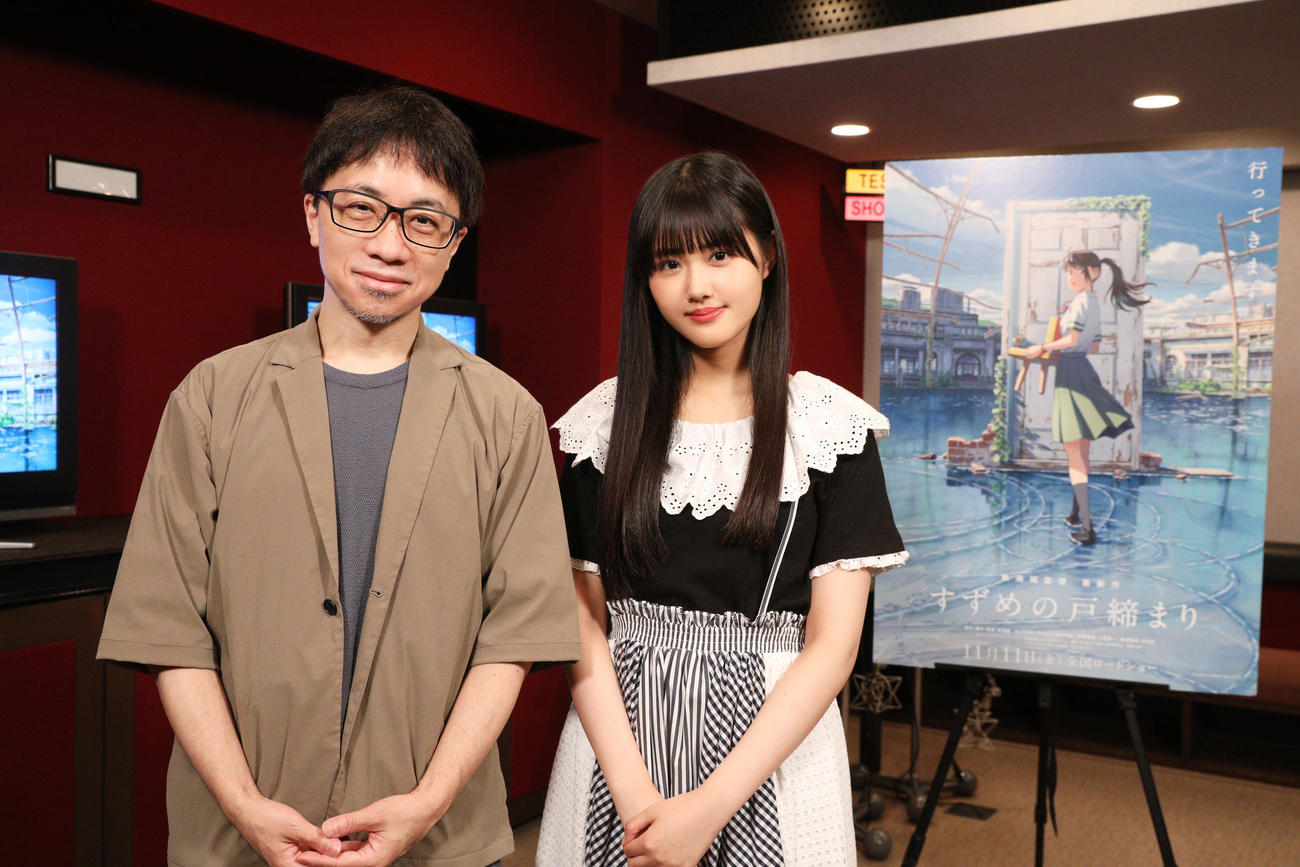 アニメ映画「すずめの戸締まり」の新海誠監督と、ヒロイン岩戸鈴芽役を演じる原菜乃華