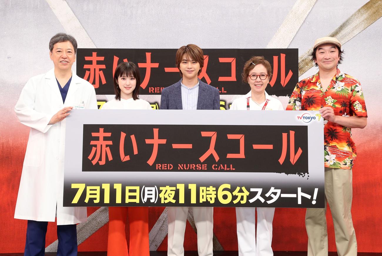 テレビ東京系ドラマ「赤いナースコール」のオンライン会見に出席した（左から）板尾創路、福本莉子、佐藤勝利、浅田美代子、池田鉄洋