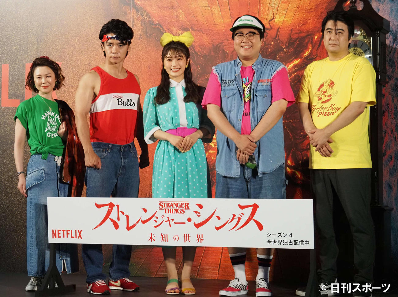 Netflixシリーズ「ストレンジャー・シングス　未知の世界4」配信記念スペシャルイベントに出席した、左から園崎未恵、野田クリスタル、渋谷凪咲、村上、佐久間宣行氏（撮影・遠藤尚子）