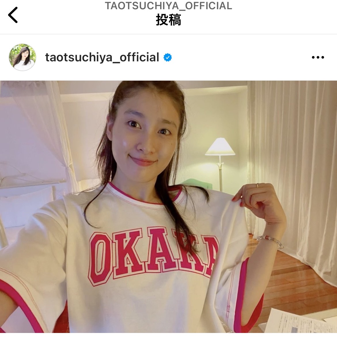 土屋太鳳インスタグラムより