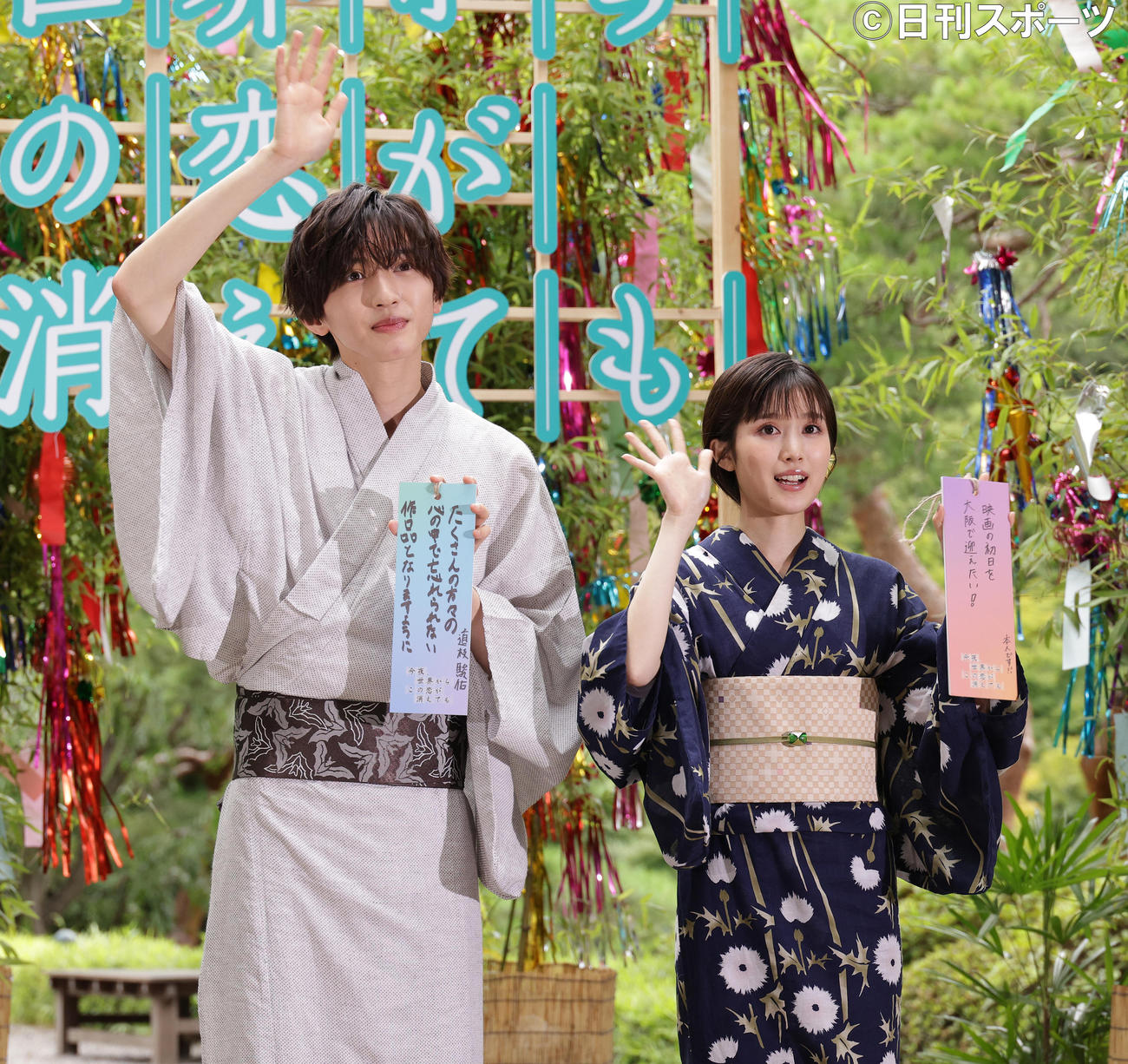なにわ男子・道枝駿佑「ターニングポイントになる作品」20歳の誕生日控え初主演映画に感謝 - シネマ写真ニュース : 日刊スポーツ