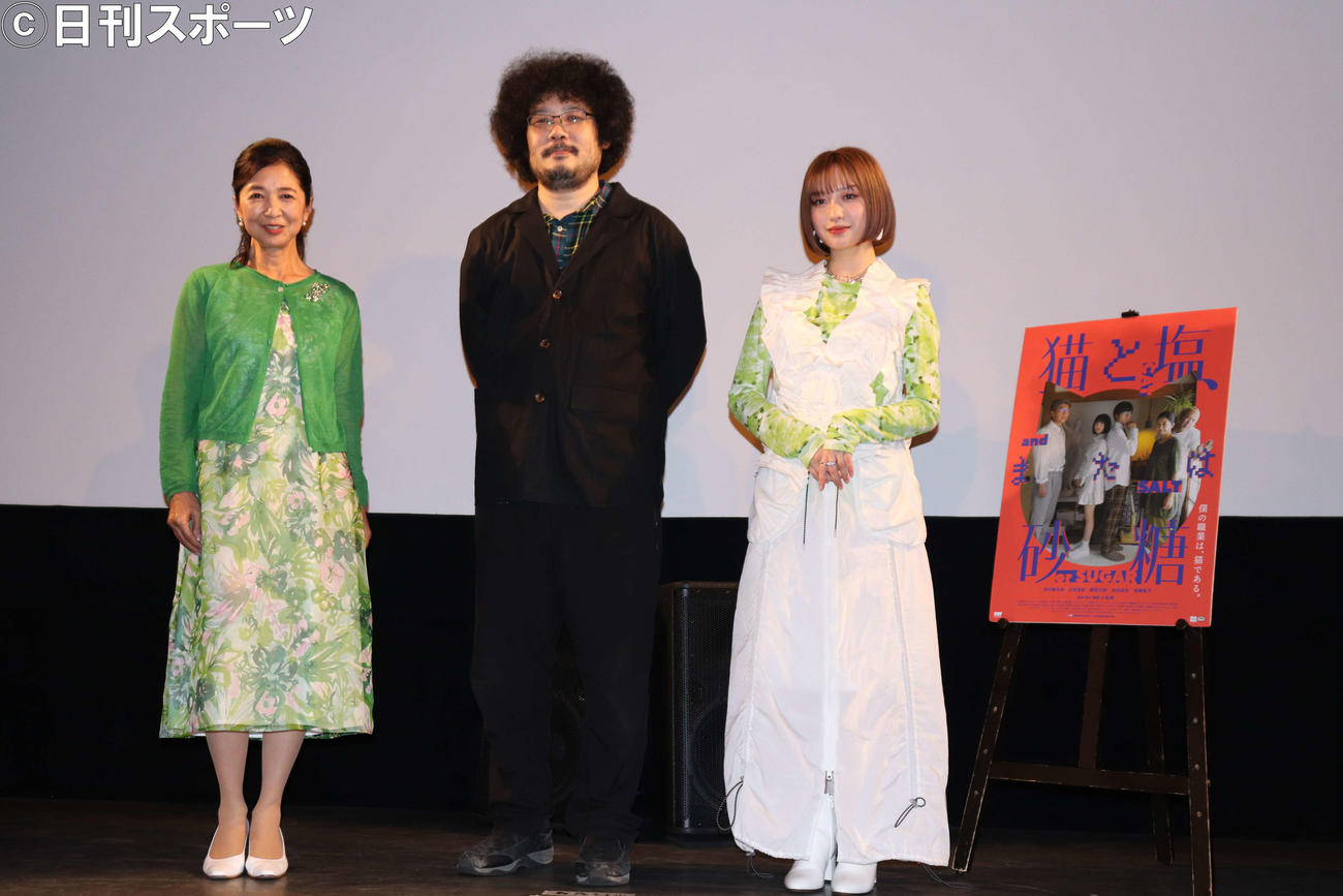 映画「猫と塩または砂糖」先行上映会に出席した、左から宮崎美子、小松孝監督、吉田凜音（撮影・加藤理沙）
