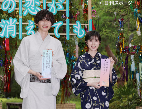 映画「今夜、世界からこの恋が消えても」七夕願いごとイベント行った道枝駿佑（左）と福本莉子（撮影・中島郁夫）