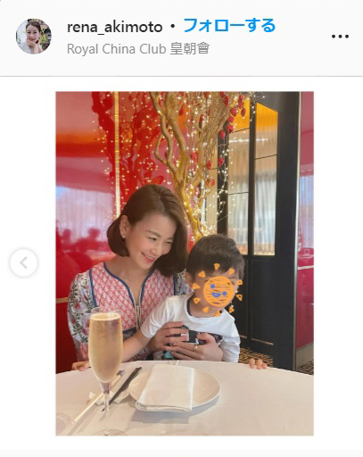秋元玲奈のインスタグラムより