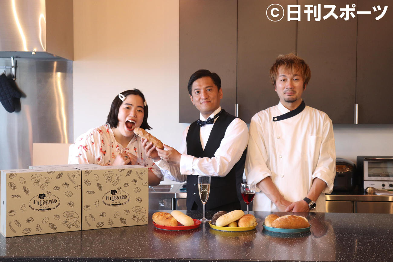 ヤナギブソンプロデュースのパンを前に笑顔でポーズをとるゆりやんレトリィバァ（左）、ヤナギブソン（中央）、宮田顕ブーランジェリーミヤタオーナーシェフ（撮影・竹本穂乃加）