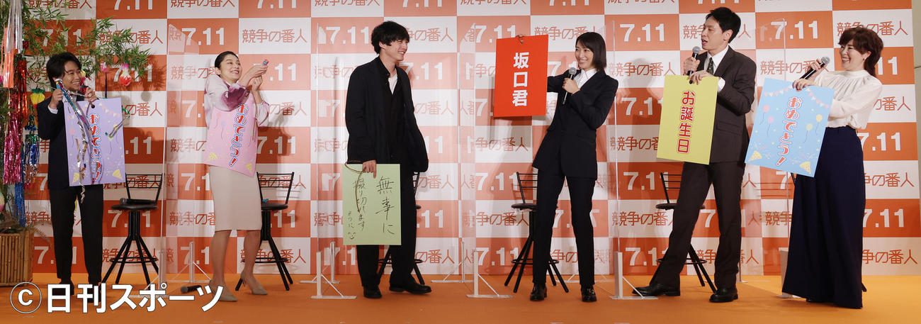 杏（右から3人目）ら共演者からサプライズで誕生日を祝ってもらう坂口健太郎（左から3人目）（撮影・中島郁夫）