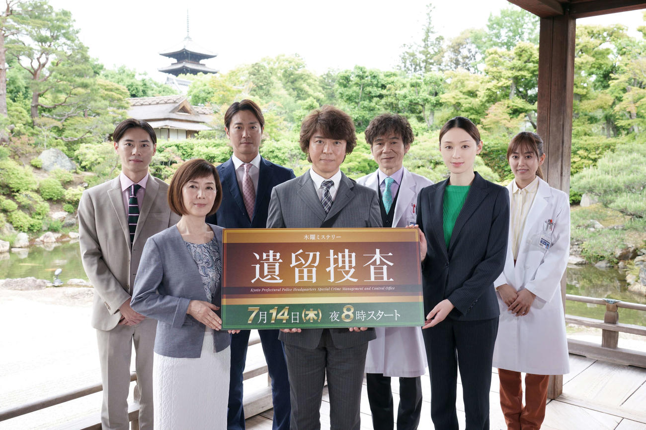 「総本山　仁和寺」で「遺留捜査」の制作発表イベントを行った出演者ら。前列左から戸田恵子、上川隆也、栗山千明、後列左から戸塚純貴、永井大、甲本雅裕、宮■（■は崎の大が立の下の横棒なし）香蓮