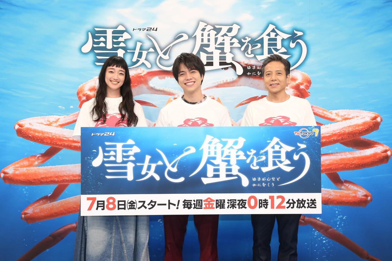 テレビ東京系ドラマ「雪女と蟹を食う」のオンライン会見に出席した、左から入山法子、重岡大毅、勝村政信