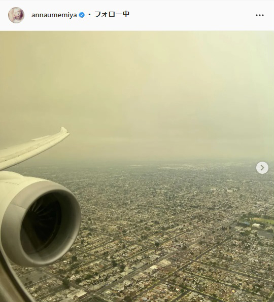 梅宮アンナのインスタグラムより