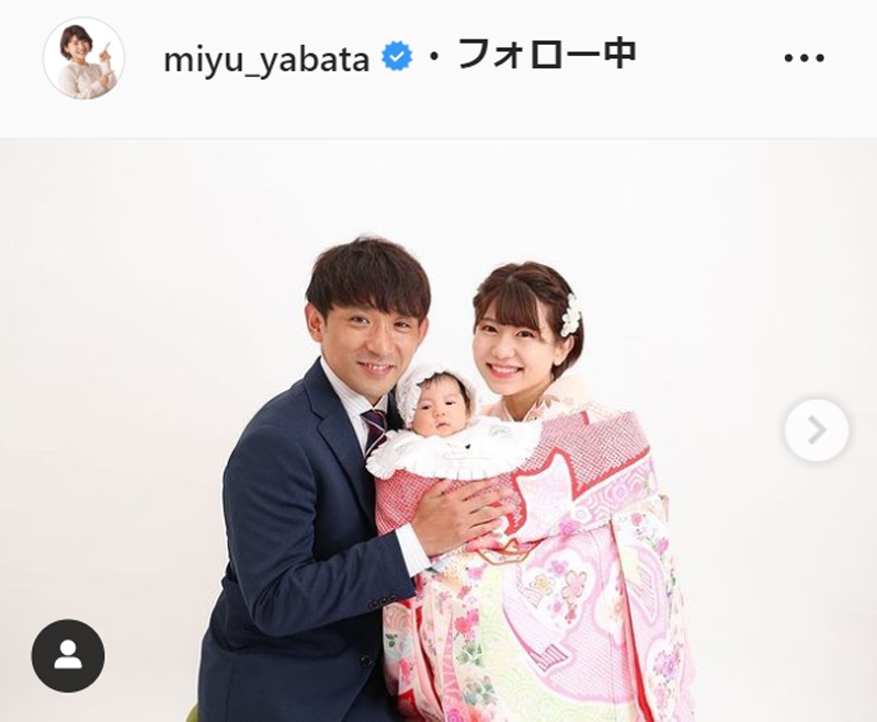 矢端名結アナのインスタグラムより