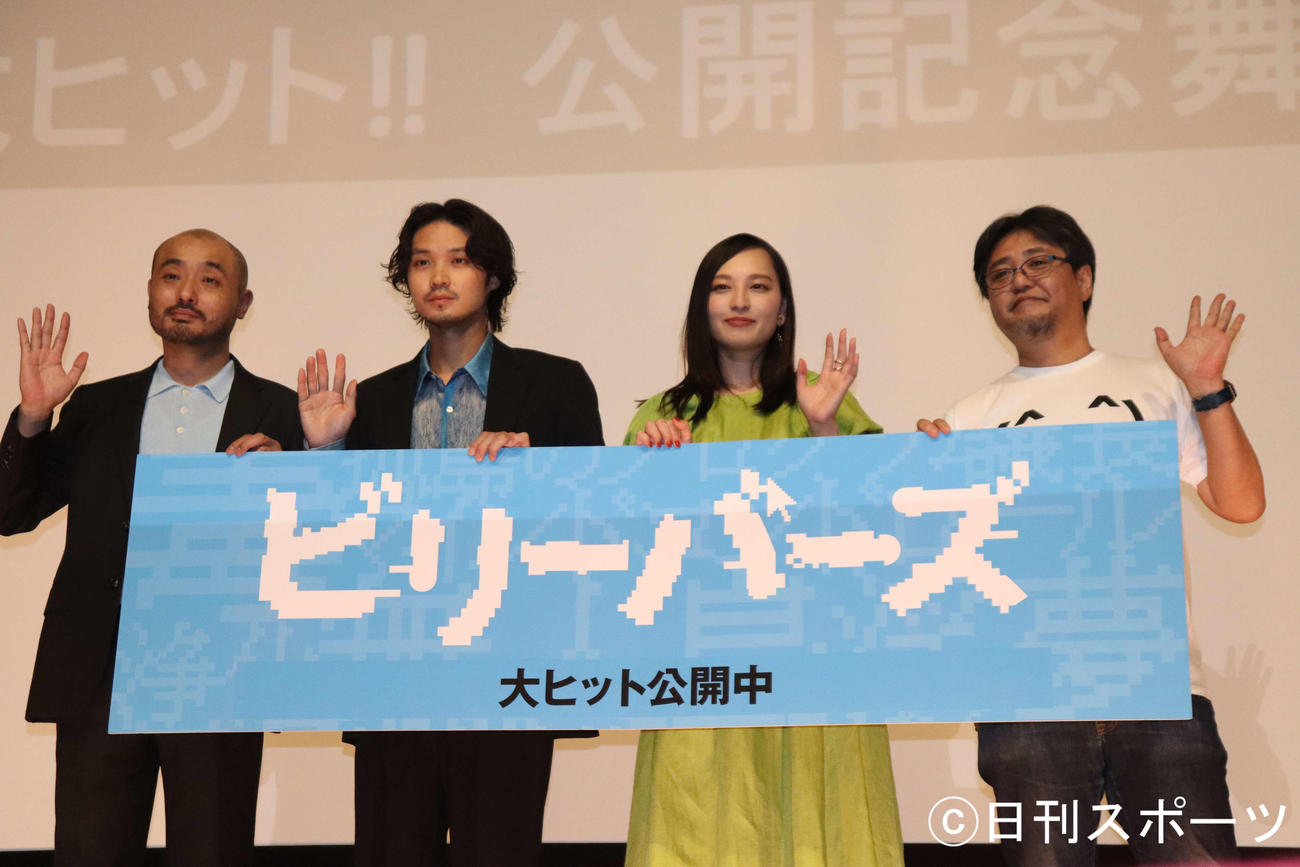 映画「ビリーバーズ」公開記念舞台あいさつに出席した、左から宇野祥平、磯村勇斗、北村優衣、城定監督（撮影・加藤理沙）