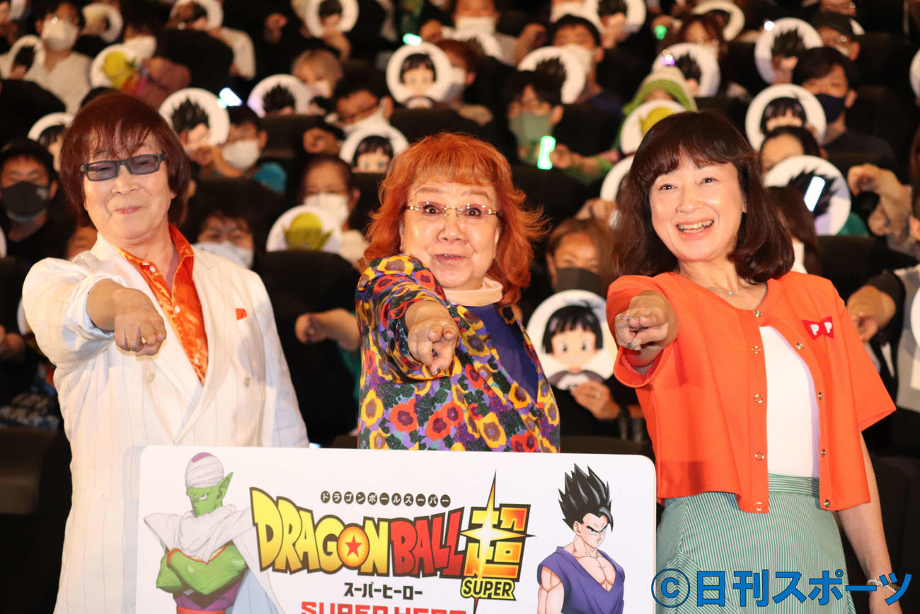 映画「ドラゴンボール超スーパーヒーロー」応援上映付き舞台あいさつでポーズを取る、左から古川登志夫、野沢雅子、皆口裕子（撮影・加藤理沙）