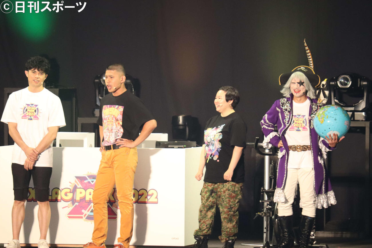 「XFLAG PARK 2022」にて実施された、「シャットダウンモンスト！」に出席した、左から小島よしお、やす子、ワタリ119、ゴー☆ジャス（撮影・加藤理沙）