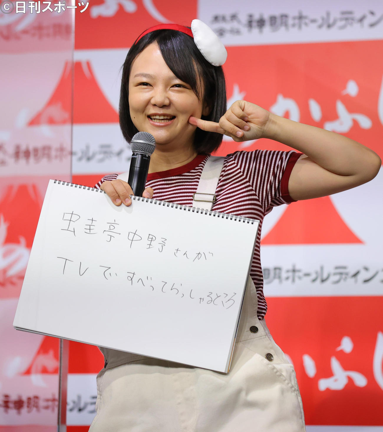 蛙亭イワクラ（2022年7月）