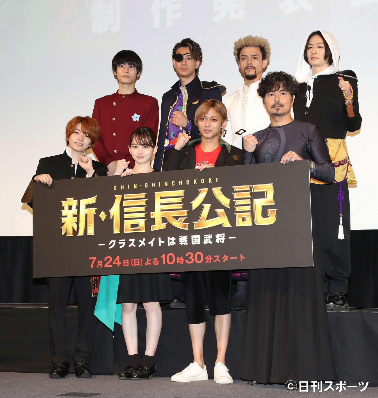 「新・信長公記」制作発表会見で写真に納まる、前列左から西畑大吾、山田杏奈、永瀬廉、小澤征悦。後列左から萩原利久、三浦翔平、満島真之介、犬飼貴丈（撮影・丹羽敏通）