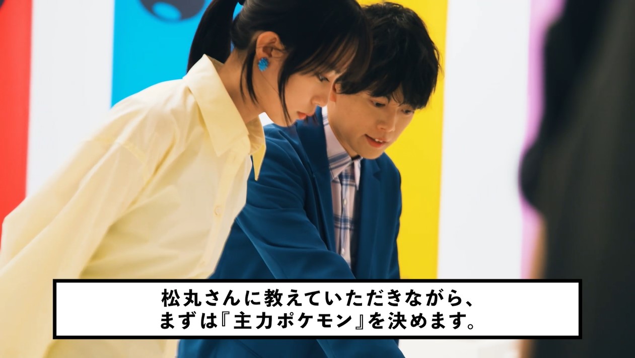 ポケモンカードゲーム新CMに出演した南沙良（左）と松丸亮吾