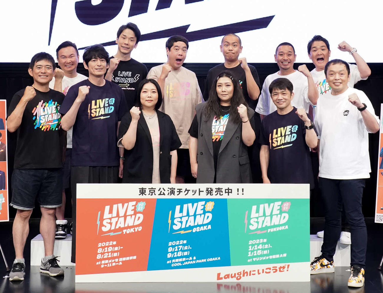 吉本興業が12年ぶりに開催するお笑いフェス「LIVE STAND 22－23」を盛り上げるライブスタンジャーとして、先行イベントに出席した芸人たち