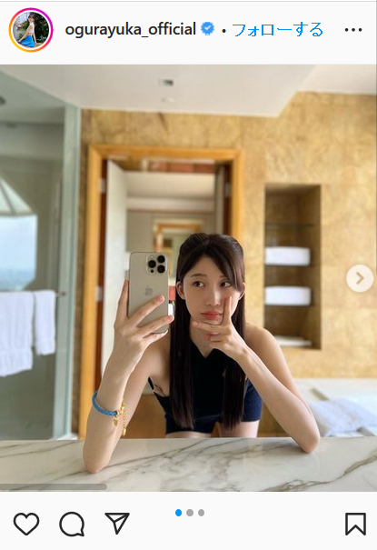 小倉ゆうかのインスタグラムより