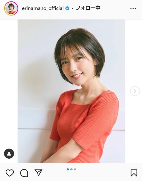真野恵里菜のインスタグラムより