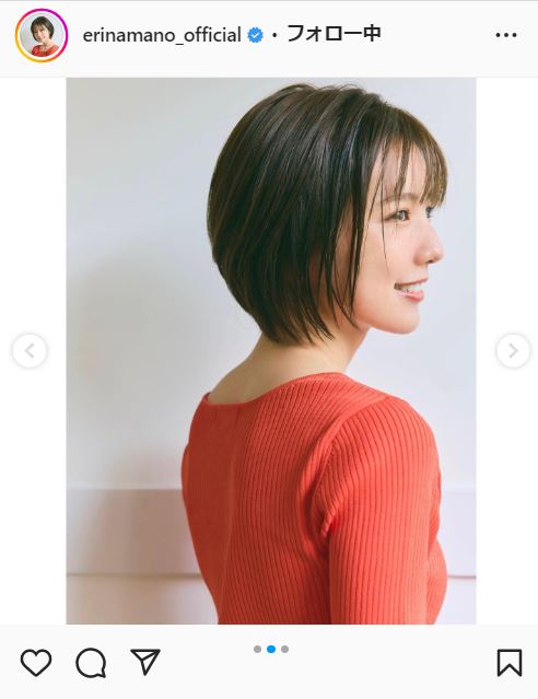 真野恵里菜のインスタグラムより