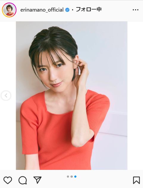 真野恵里菜のインスタグラムより