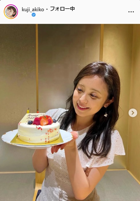 久慈暁子のインスタグラムより
